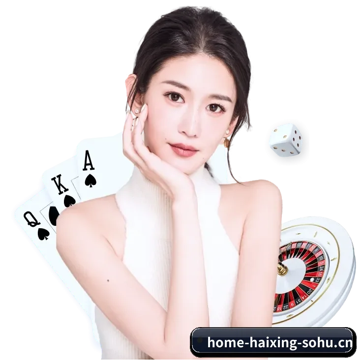 赛前前瞻至赛后深度解说 | haixing