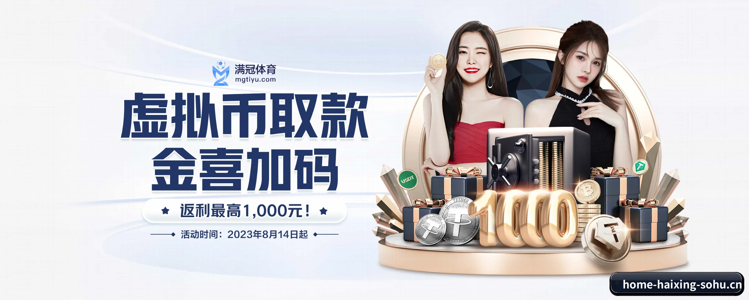 国际化进程（haixing）